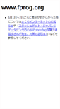 Mobile Screenshot of fprog.org
