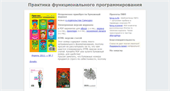 Desktop Screenshot of fprog.ru
