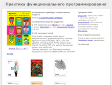 Tablet Screenshot of fprog.ru